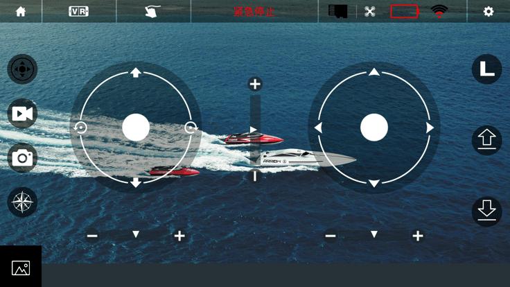 优迪fpv最新版本下载,优迪fpv,无人机app,设备控制app