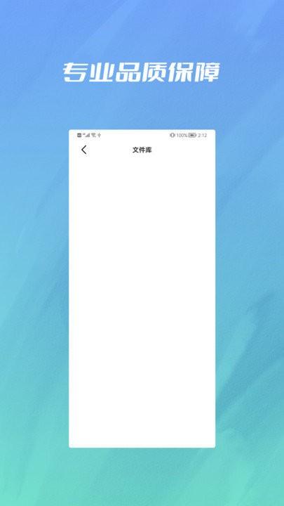 图片格式cad转换合并软件下载,图片格式cad转换合并,转换app,合并app