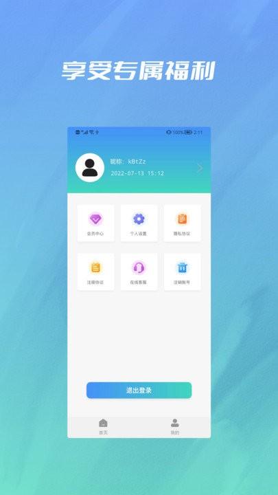 图片格式cad转换合并软件下载,图片格式cad转换合并,转换app,合并app