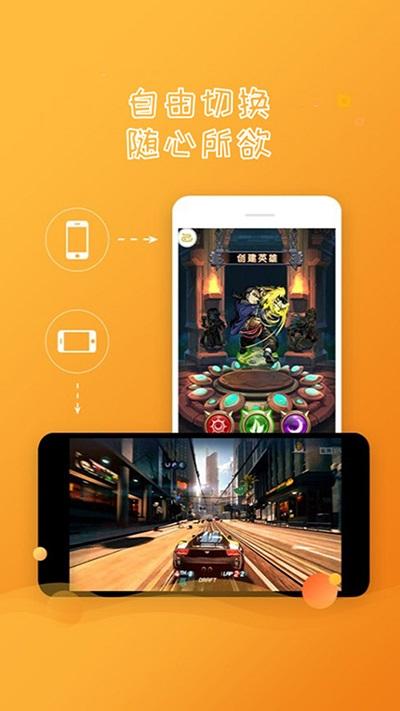 录管家app下载,录管家,手机录制app,录屏app