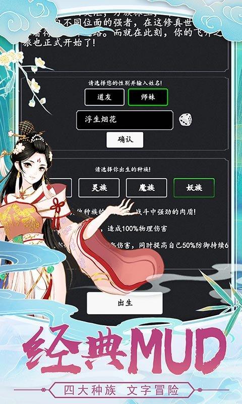 剑气除魔赚钱游戏下载,江湖游戏,武侠游戏,剑气除魔