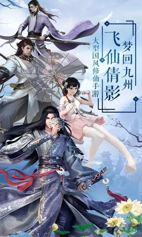 无侠之玄天寒月剑手游下载,无侠之玄天寒月剑,武侠手游,战斗手游