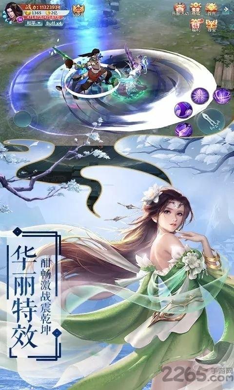 无侠之玄天寒月剑手游下载,无侠之玄天寒月剑,武侠手游,战斗手游