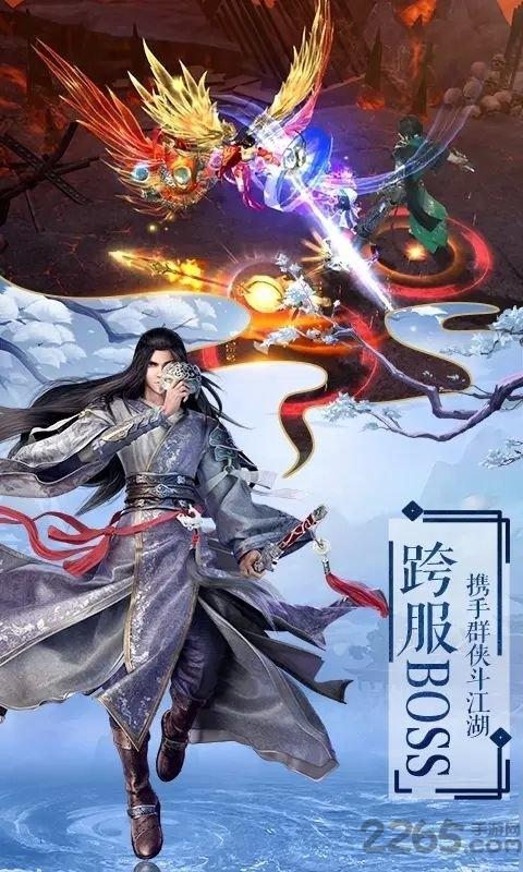 无侠之玄天寒月剑手游下载,无侠之玄天寒月剑,武侠手游,战斗手游