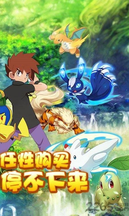 一飞冲天精灵对决游戏下载,一飞冲天精灵对决,卡牌手游,对战手游