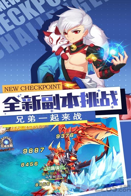 勇士法则手游九游版下载,勇士法则,二次元手游,魔幻手游,九游手游