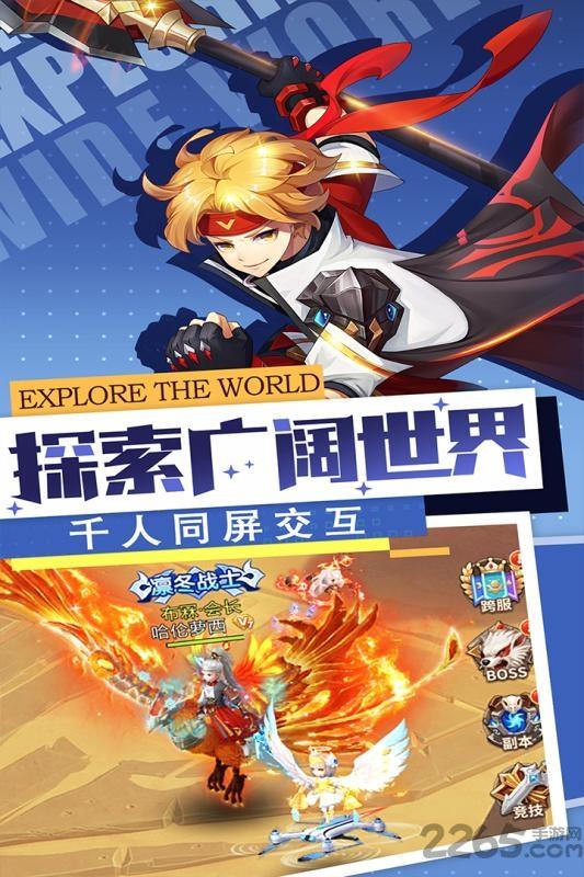 勇士法则手游九游版下载,勇士法则,二次元手游,魔幻手游,九游手游