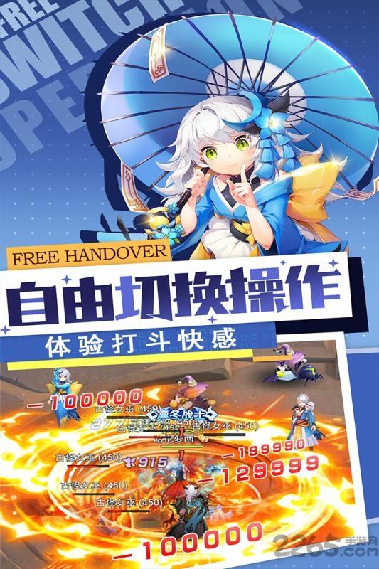 勇士法则手游九游版下载,勇士法则,二次元手游,魔幻手游,九游手游