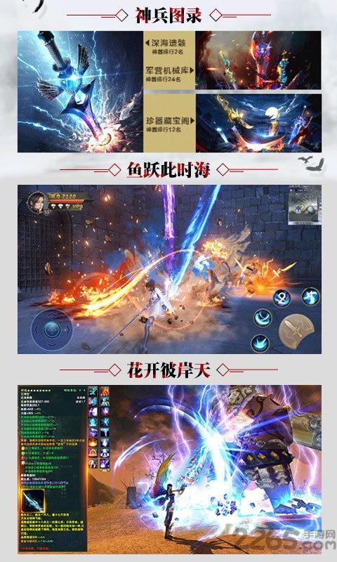 盛唐将夜官方版下载,盛唐将夜,玄幻手游,武侠手游