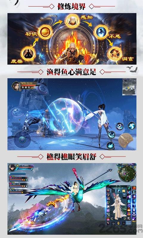 盛唐将夜官方版下载,盛唐将夜,玄幻手游,武侠手游