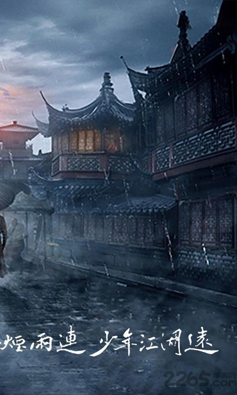 盛唐将夜官方版下载,盛唐将夜,玄幻手游,武侠手游