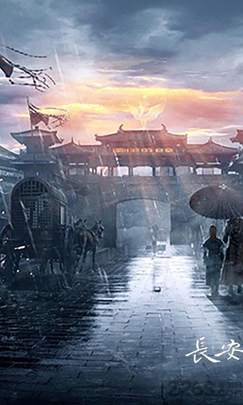 盛唐将夜官方版下载,盛唐将夜,玄幻手游,武侠手游