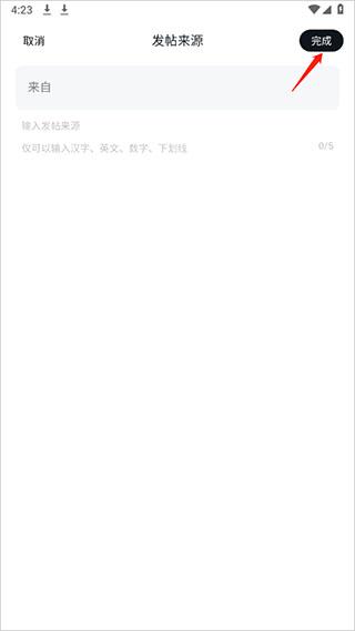 小米社区官方论坛app下载,小米社区,社区app,小米app