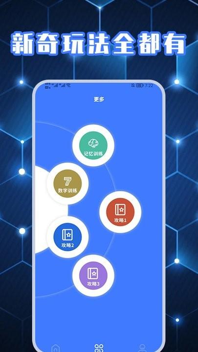 欢乐聚会app下载,欢乐聚会,聚会app