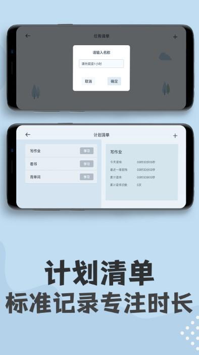 倒计时钟软件下载,倒计时钟,时钟app,倒计时app