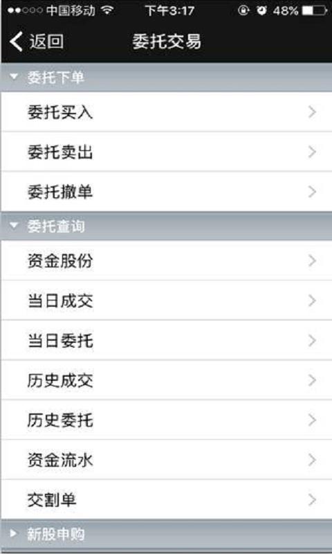 智来客系统app下载,管理app,智来客2