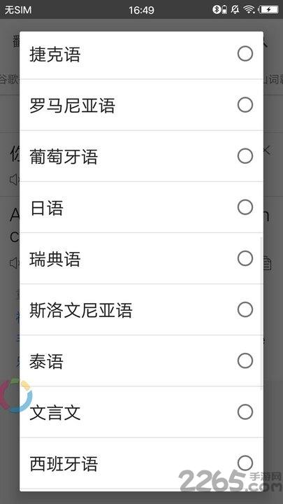 轻搜索app下载,轻搜索,搜索app,工具app