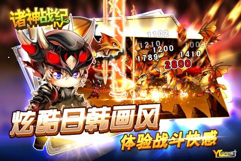 诸神战纪4战神崛起内购破解版下载,诸神战纪4战神崛起,角色扮演,动作手游