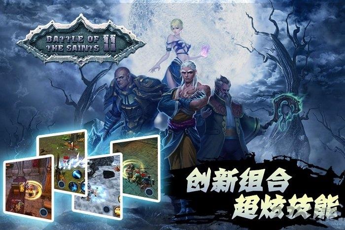 圣徒之城2中文破解版下载,圣徒之城2,魔幻游戏,战斗游戏