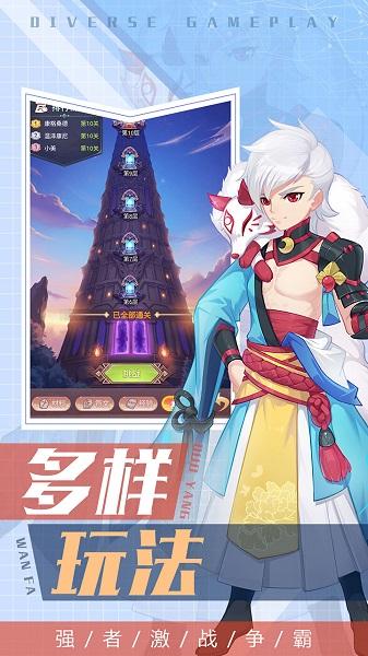 百度梦幻契约手游官方版下载,梦幻契约,策略手游,魔幻手游,百度手游