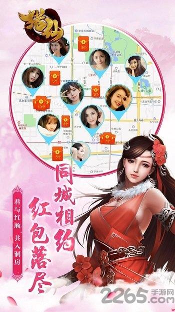 全民猎仙手游最新版下载,全民猎仙,修仙手游,pk手游