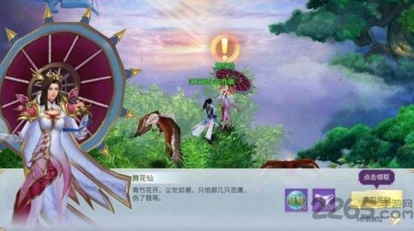 武当剑传内购破解版下载,武当剑传,武侠手游,战斗手游