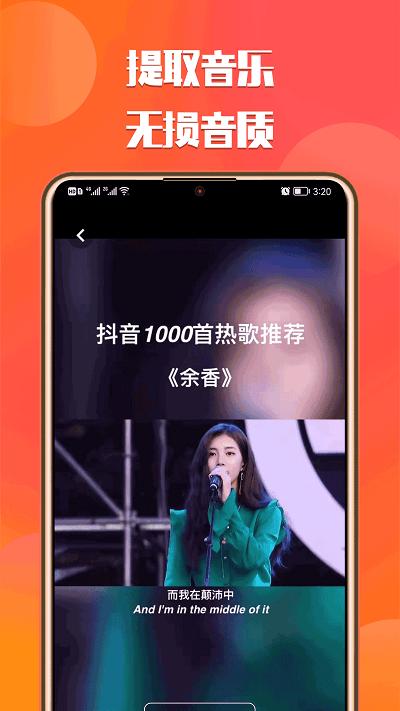 中沙抖抖去水印软件下载,中沙抖抖去水印,去水印app,工具app