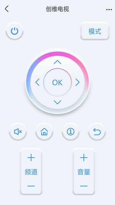 万亨安卓遥控器app下载,万亨安卓遥控器,遥控器app