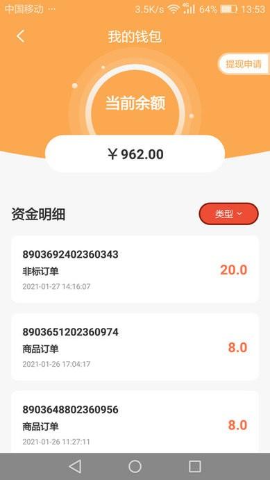 蓉居惠服务app下载,蓉居惠服务,办公app,社区app