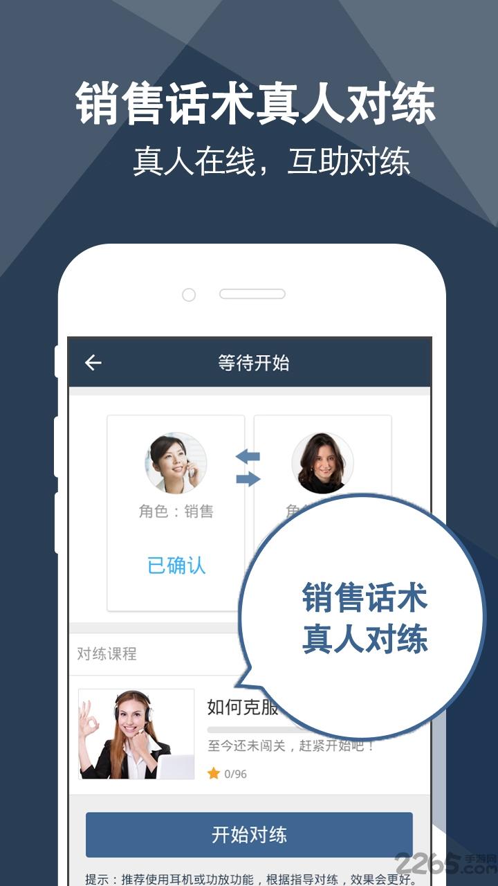 企业114app下载,企业114,办公app,商务app