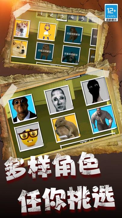 逃离恐怖后室游戏官方版下载,逃离恐怖后室,后室游戏
