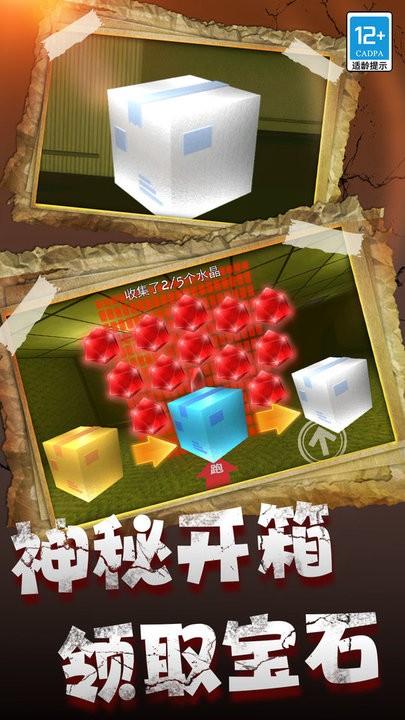 逃离恐怖后室游戏官方版下载,逃离恐怖后室,后室游戏