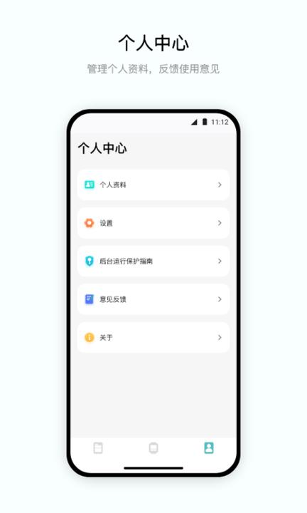 daa fit智能手环app下载,daafit,手环app
