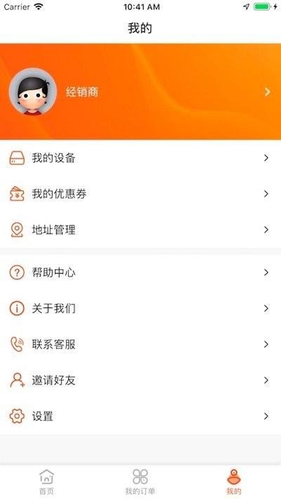技海技工端app下载,技海,技工app,抢单app