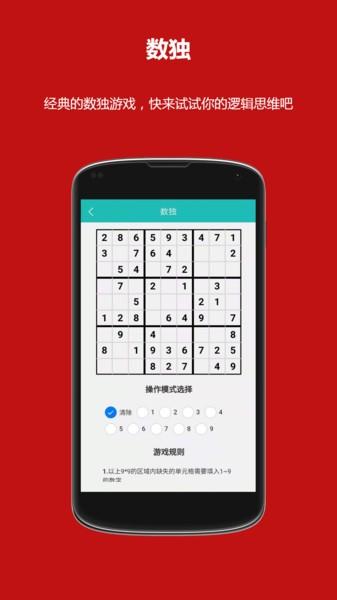 洛书多功能计算器app下载,洛书多功能计算器,计算器app