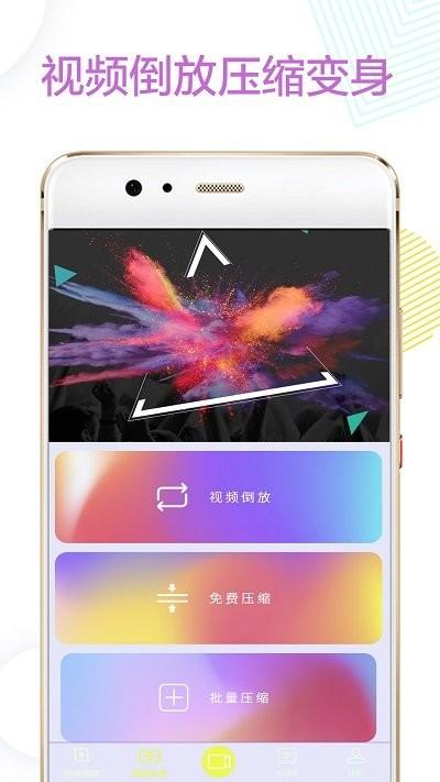 v剪辑卡点软件(改名视频裁剪王)下载,v剪辑卡点,剪辑app