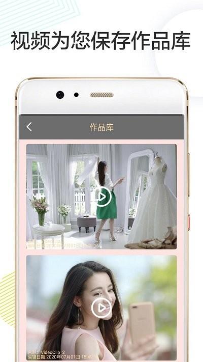 v剪辑卡点软件(改名视频裁剪王)下载,v剪辑卡点,剪辑app
