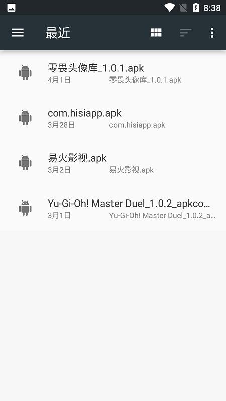 blackbox黑盒最新版本下载,blackbox,工具箱app,框架app