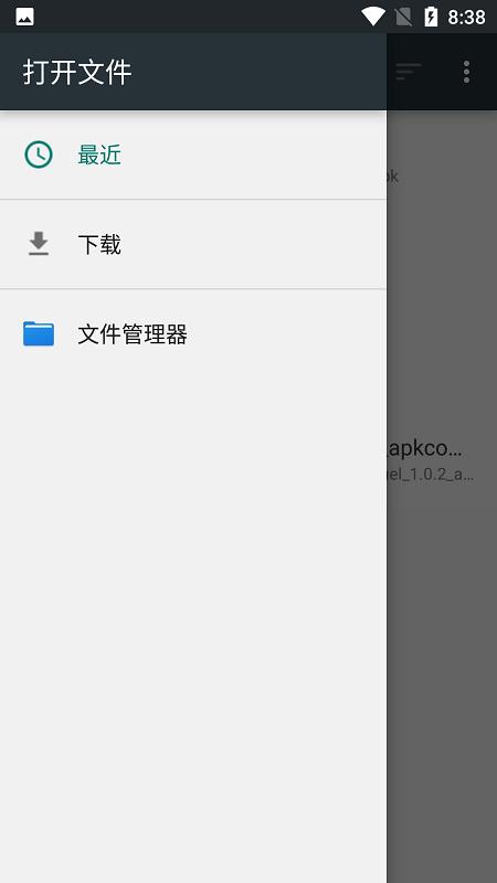blackbox黑盒最新版本下载,blackbox,工具箱app,框架app