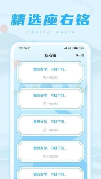 欢乐成语王最新版下载,欢乐成语王,成语app