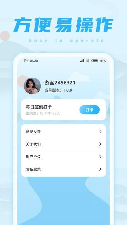 欢乐成语王最新版下载,欢乐成语王,成语app