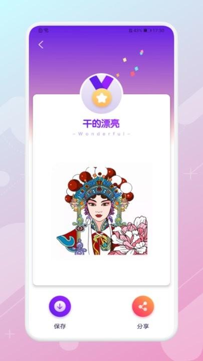 画画神器软件手机版下载,画画神器,绘画app