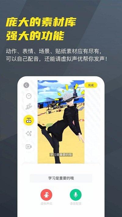vcoserapp正版下载,社区app,社交app,vcoser