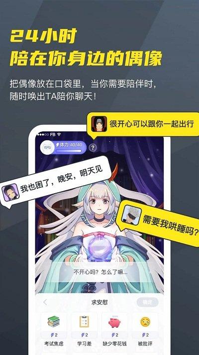 vcoserapp正版下载,社区app,社交app,vcoser