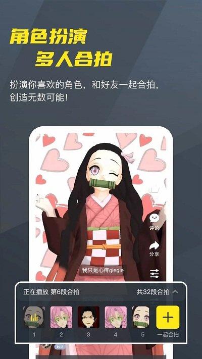 vcoserapp正版下载,社区app,社交app,vcoser