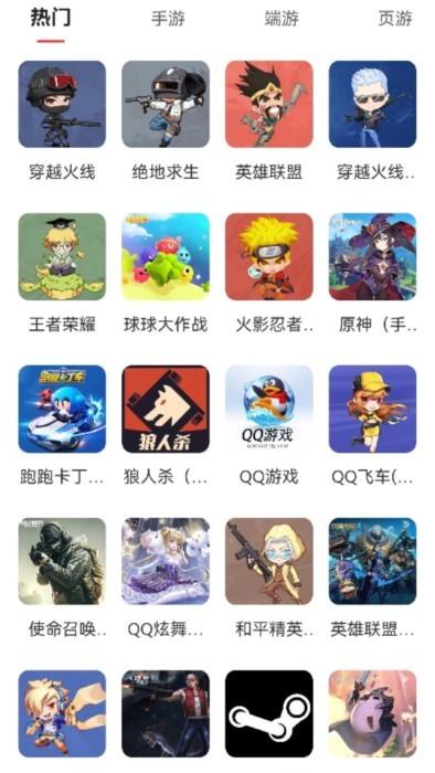 租号馆app下载,租号馆,租号app