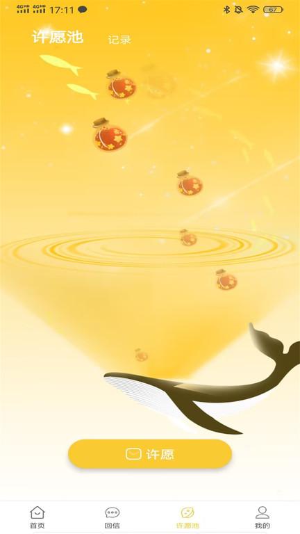 绅士club官方版下载,绅士club,社交app,交友app