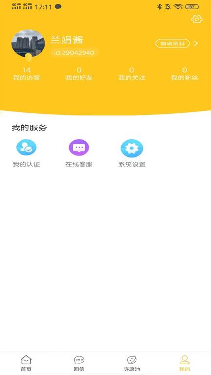 绅士club官方版下载,绅士club,社交app,交友app