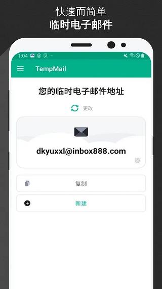 无限邮箱最新版下载,无限邮箱,邮箱app,邮件app