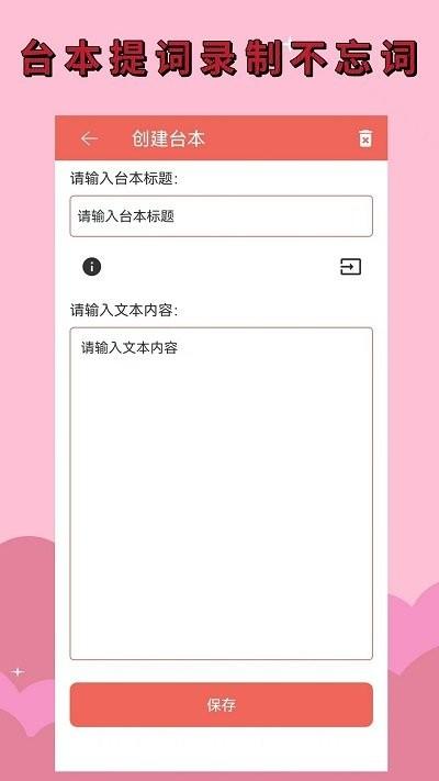 录音剪辑大师app下载,录音剪辑大师,剪辑app
